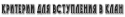 44376_Bez-imeni-2.