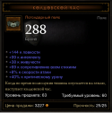 44553_Belt.