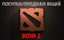 44592_dota23.