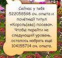 44619_99lvl_100lyamov.