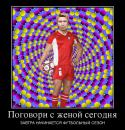 44694_futbolist.