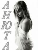 44759_Anyuta.