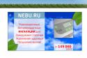4478nebulaizery.