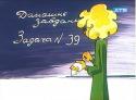 45027_uy6576i8i.