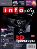 4511infocity082011.