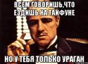 45121_krestnyy-otec_58243548_orig_.