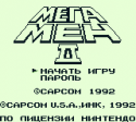 4524_bgb00002.