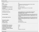 45299_Bufer_obmena-1.