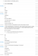 45500_Razgovor_1.
