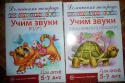 45506_P1050058.