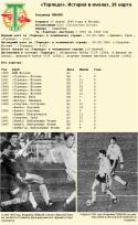 45536_26_marta_pivcov.