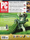 457PCMagazine052011.