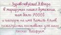 45801_vCYX7Ltdbqw.