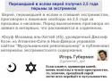 45812_Religiya_0682.