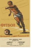 45828_programmka_1977.