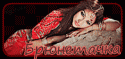 45938_Bryu6.