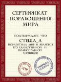 46008_cert-Stesha_a1022076.