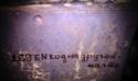 4614IMAG0185.