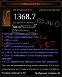 46230_matchast.