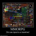 4623558785_mmorpg.