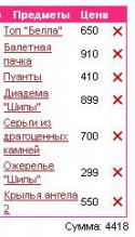 4631schet65.