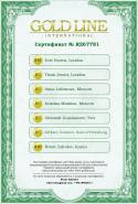 4644Sertifikat_Gold_Line_Renat_Zalyalov.