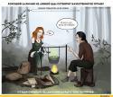 46459_Skyrim-The-Elder-Scrolls-fendomy-TES-komiksy-1627950.