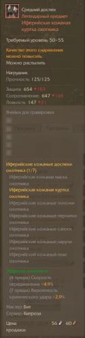 46525_ScreenShot0179.