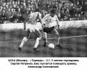 46586_1978_cska_torpedo_1.