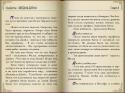 46618_sakr5.