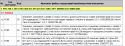 46696_Screen_Shot_07-25-14_at_12_30_PM.