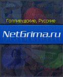 4686netgrima.