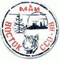 4702stripe_1988-cco-mai_vostok-88.