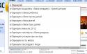 47089_capture-20120809-183233.