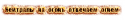 47180_Na_Ogon_Otvechaem_Ognem.