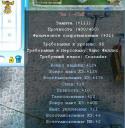 472195telo_na_kruza.