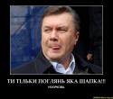 47236_demotivators_org_ua-431170-3.