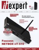 4729it-expert-09-2010.