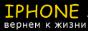47321_iphonelogo.