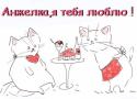 47498_pozdval.