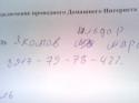 4759IMG0025A.