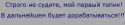 47623_Bez_imeni-3.