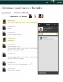 47758_Brunett.