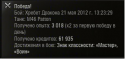 47890_Bezymyannyi.