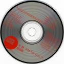 4789Kitaro_-_Ten_Kai_Astral_Trip_-_CD.