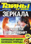4795TainyXX_43.