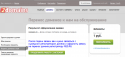 48179_Bezymyannyi.