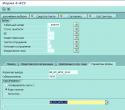 48188_Forma_v_Forme_4-FSS.
