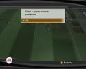 48231_fifa07_2014-05-04_20-52-13-95.