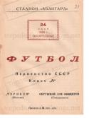 48298_programmka.